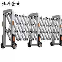 北斗金云 铝合金伸缩护栏 防护栏伸缩铁马路障围栏隔离栏 GSLZ-4 米