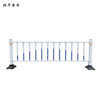 北斗金云 道路隔离护栏 中央护栏 60cm 米