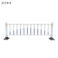 北斗金云 道路隔离护栏 中央护栏 60cm 米