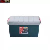 哈林顺 整理箱520*290*330/个