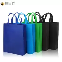 无纺布手提袋礼品袋蓝色 35*41*12 个