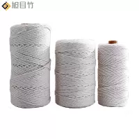 棉线三股线绳白色 4毫米100米 捆