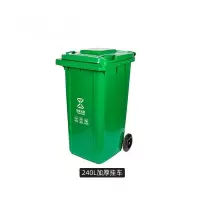 旭目竹 加厚户外垃圾桶带盖分类大垃圾桶 240L挂车 个