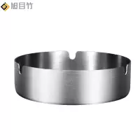 不锈钢烟灰缸 10cm 个