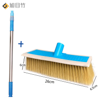 旭目竹 伸缩杆长柄刷子 1.7米钢杆+塑料板刷头 个