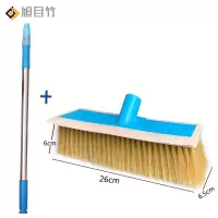旭目竹 伸缩杆长柄刷子 2.1米钢杆+塑料板刷头 个
