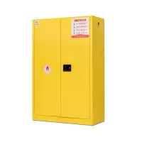 菡煌 45加仑 安防器具防爆柜 个