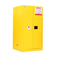 菡煌 60加仑 安防器具防爆柜 个
