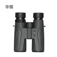 华锲 望远镜10*42 HQJ1042 台