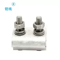 铠线 电料辅件 电力金具 异型铝并沟线夹/个
