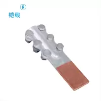 铠线 电料辅件 电力金具 设备线夹(螺栓型)SLG-2摩擦焊/个
