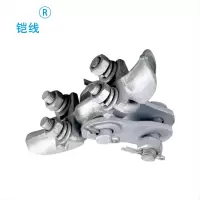 铠线 电料辅件 电力金具 悬垂线夹XGU-2/个