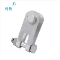 铠线 电料辅件 电力金具 直角挂板Z-7A /个