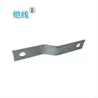 铠线 电料辅件 电力金具 Z型拉板—4*40*250mm /个