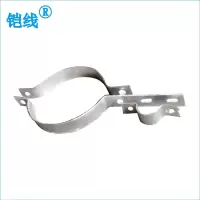 铠线 电料辅件 电力金具 电缆抱箍D220/套