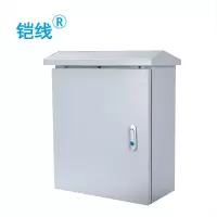 铠线 电料辅件 电力金具 防雨配电箱(壳体)300*250*140mm/台
