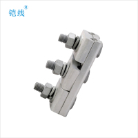 铠线 电料辅件 电力金具 铝并沟线夹 JB-3 /个