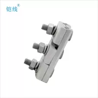 铠线 电料辅件 电力金具 铝并沟线夹 JB-3 /个