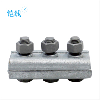 铠线 电料辅件 电力金具 并沟线夹 JBB-2/个