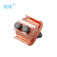 铠线 电料辅件 电力金具 异型铜并沟线夹 JBT-50/240二节/个