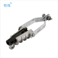 铠线 电料辅件 电力金具 方形耐张线夹(挂板型) NXJG-2/个