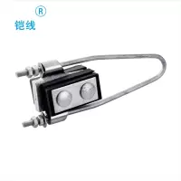 铠线 电料辅件 电力金具 四芯集束型耐张线夹 NXJ-2A/个