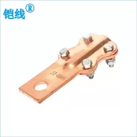 铠线 电料辅件 电力金具 设备线夹(螺栓型)JT-400A/个