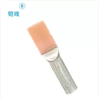 铠线 电料辅件 电力金具 设备线夹(压接型)SYG-120钎焊/个