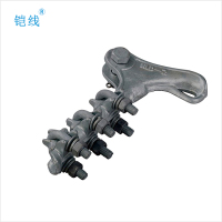 铠线 电料辅件 电力金具 耐张线夹 NLD-2 /套