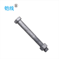 铠线 电料辅件 电力金具 穿钉螺栓 M16*50mm/套