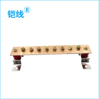 铠线 电料辅件 电力金具 铜接地排 50*5*300mm/套