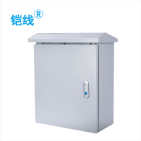 铠线 电料辅件 电力金具 防雨配电箱(壳体) 400*300*140mm/台