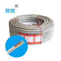铠线 集成电气管线 家装布线 电线 BV线/米