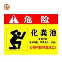 SDYS 安全提示标识 400*300mm 块