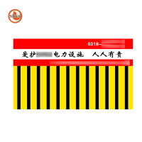 SDYS 反光标识 1100*650mm 张