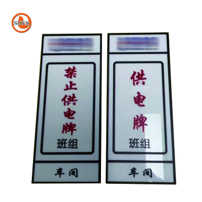 亚克力标识牌(双面) 65*150mm 块