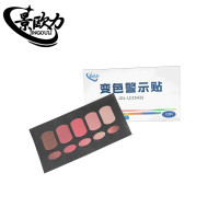 景欧力 变色警示贴 JOL-LC25432 盒