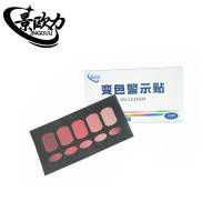 景欧力 变色警示贴 JOL-LC25434 盒