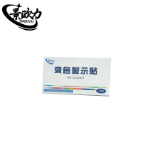 景欧力 变色警示贴 JOL-LC25431 盒