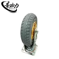 景欧力     设备载重轮    八寸万向带刹车 个