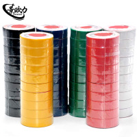 景欧力 电工绝缘胶带 JOL-7989 卷