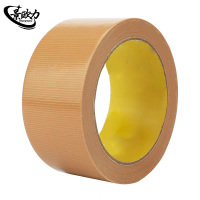 景欧力   高粘布基胶带      JOL-H8004 卷