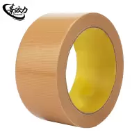 景欧力   高粘布基胶带      JOL-H8004 卷