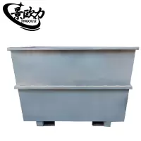 景欧力 多用途搬运箱 JOL-LX25810 个