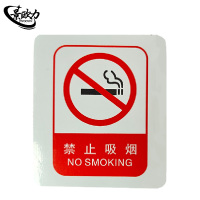 景欧力 耐磨标示贴  JOL-LC63664 张