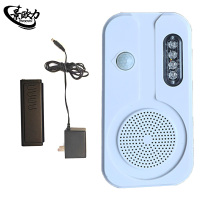 景欧力 语音警示提示器   JOL-YYTSQ07 个