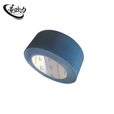 景欧力 蓝色特种胶带  JOL-SHJD06 卷