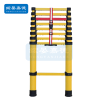 鋐晏嘉德(HONGYANJIADE) 玻璃钢伸缩梯 5米 个