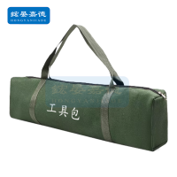 鋐晏嘉德(HONGYANJIADE) 便携式工具包 适用于1.5米杆 个
