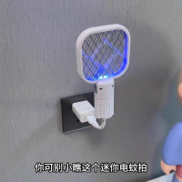 鋐晏嘉德(HONGYANJIADE) 家用usb紫光灭蚊灯电蚊拍诱杀灭蚊